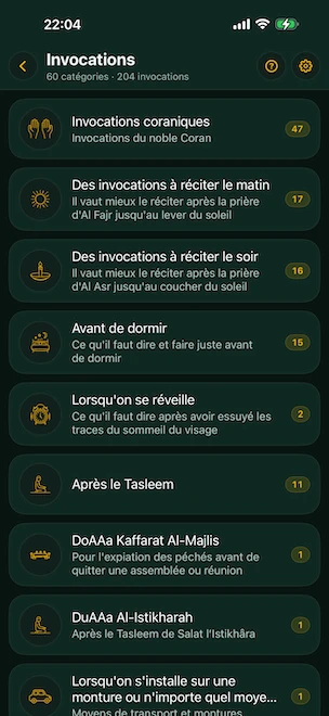 Écran des invocations et adhkar