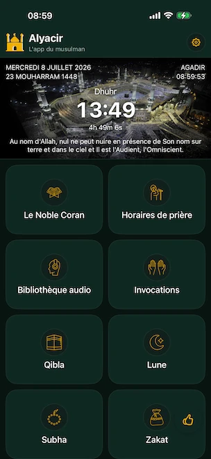 Écran d'accueil de l'application Alyacir