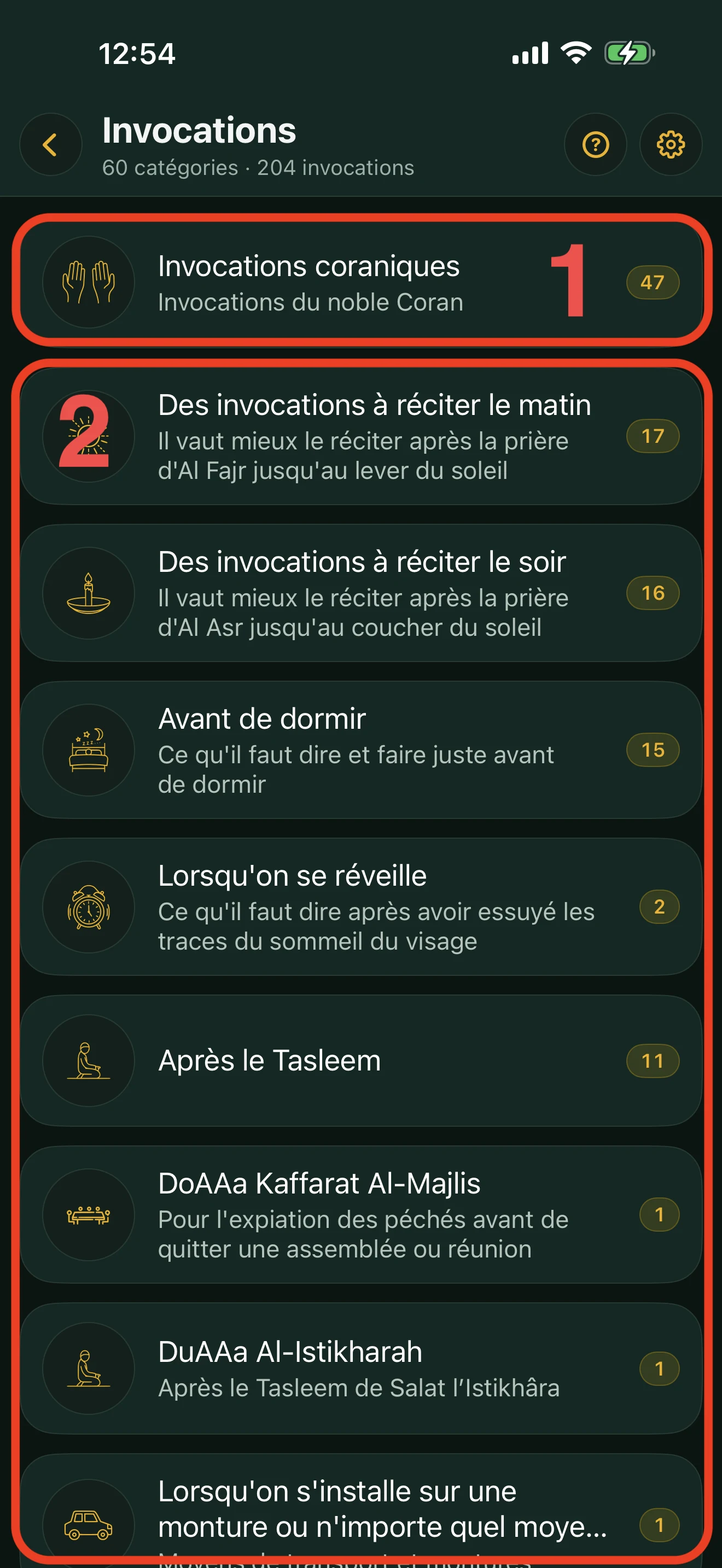 Les invocations dans Alyacir : la liste des catégories (invocations coraniques, du matin, du soir, avant de dormir...) avec leur description et leur nombre d'invocations.