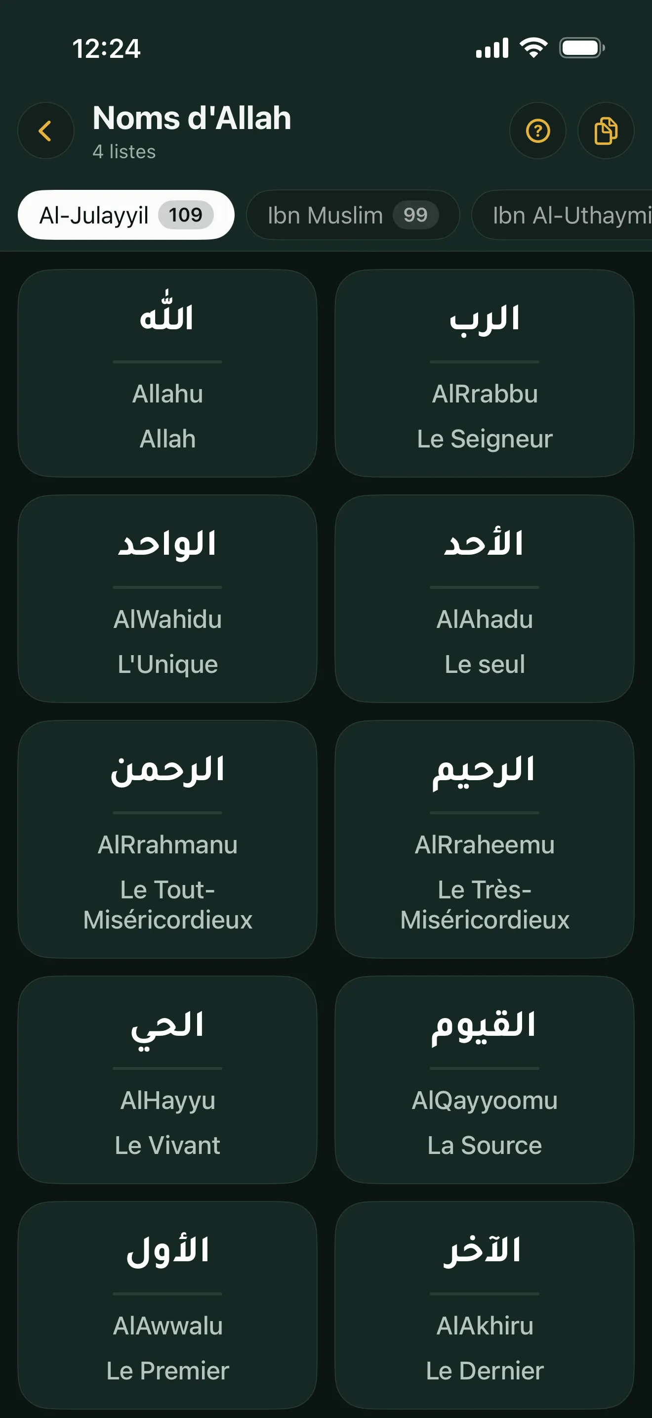 Écran des noms d'Allah dans Alyacir : les onglets des quatre compilations (Al-Julayyil, Ibn Muslim, Ibn Al-Uthaymin, Abdullah Al-Ghusn) et la grille des noms en arabe avec translittération et sens.
