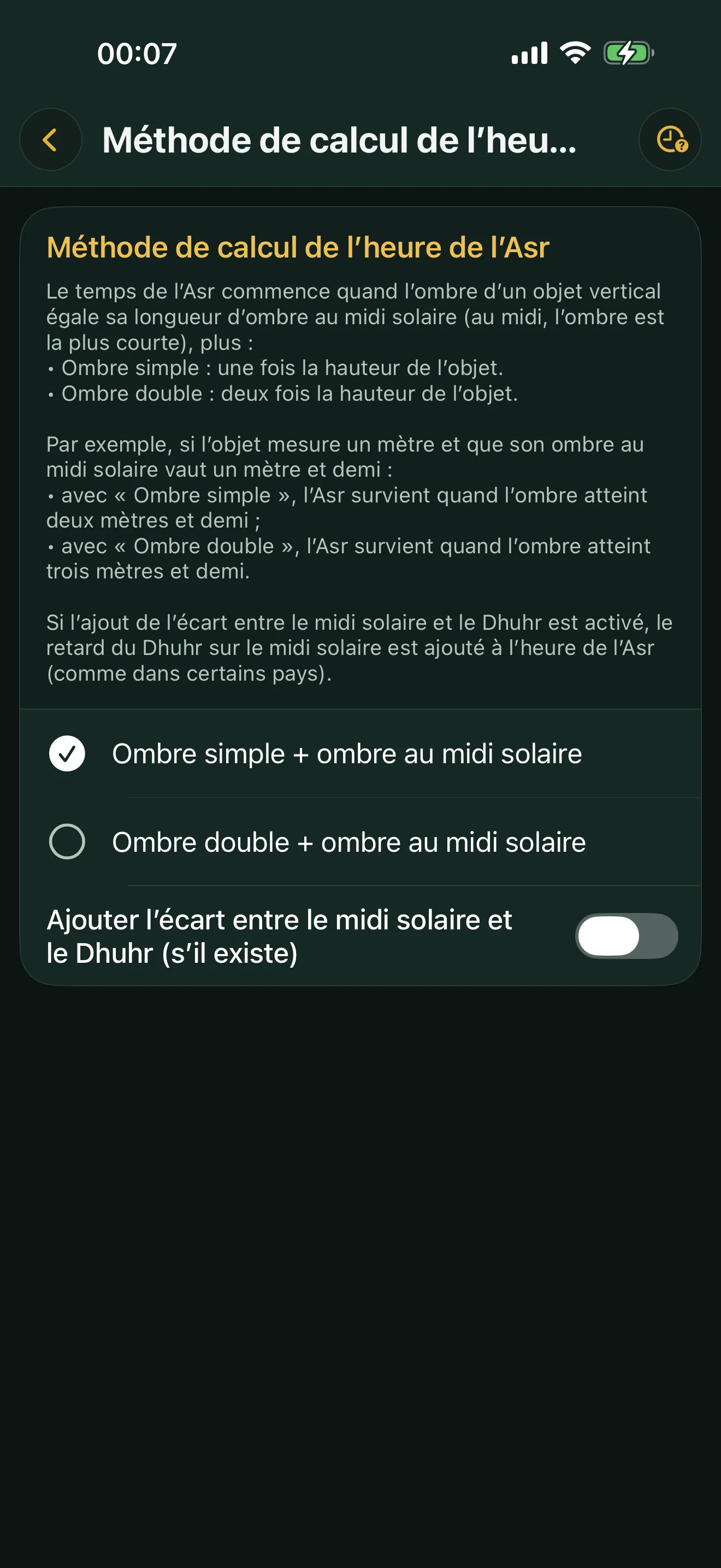 Écran de la méthode de calcul de l'Asr dans Alyacir : ombre simple ou ombre double, et option d'écart au midi solaire.