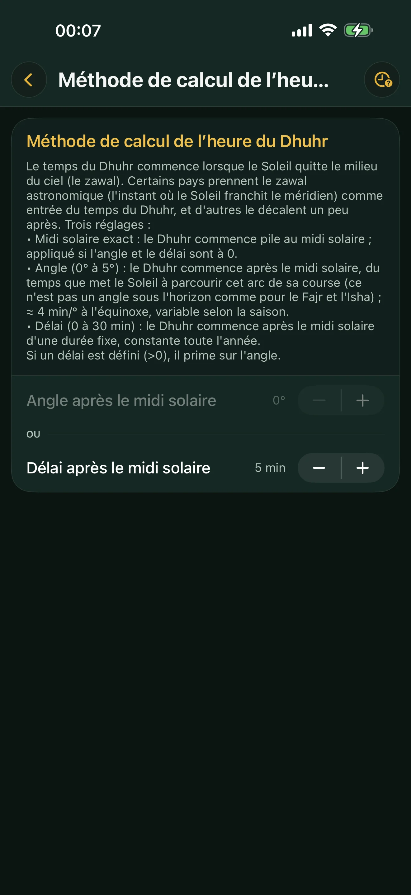Écran de la méthode de calcul du Dhuhr dans Alyacir : midi solaire exact, angle après le midi solaire, ou délai fixe.