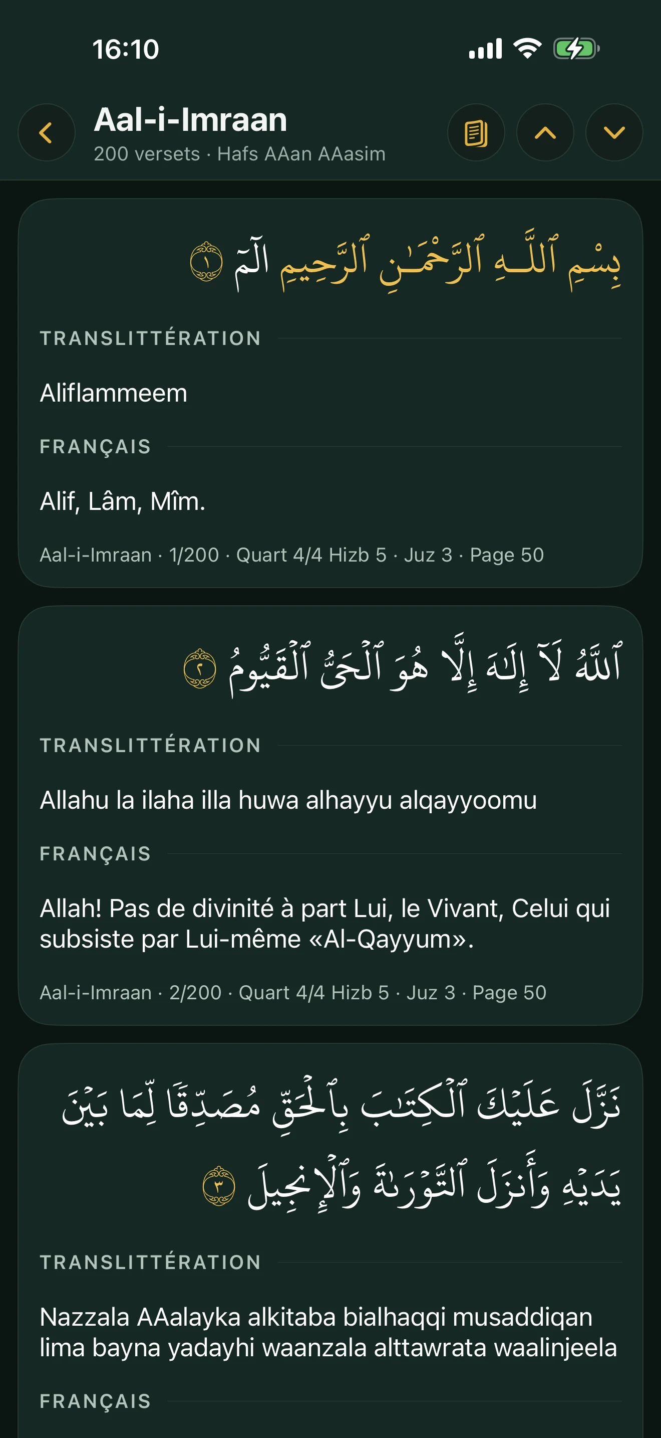 Le Coran verset par verset dans Alyacir : chaque verset en arabe avec sa translittération, sa traduction en français et ses repères (quart, hizb, juz, page).