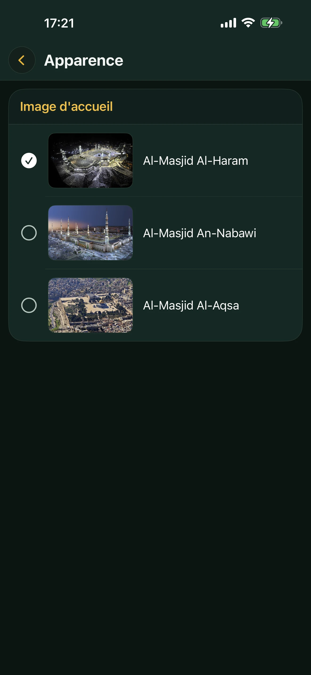 L'apparence dans Alyacir : le choix de l'image d'accueil entre Al-Masjid Al-Haram, Al-Masjid An-Nabawi et Al-Masjid Al-Aqsa.