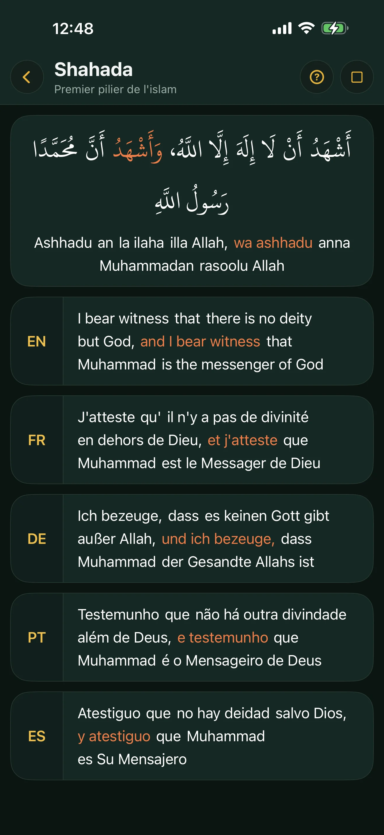 Écran de la Shahada dans Alyacir : les deux attestations en arabe avec le mot lu surligné, la translittération, et les traductions en anglais, français, allemand, portugais et espagnol.